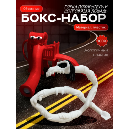 Горка пожиратель, долговязая лошадь scp