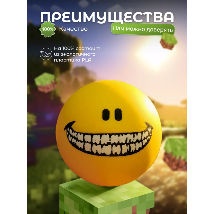 Верити verity игрушка minecraft 3