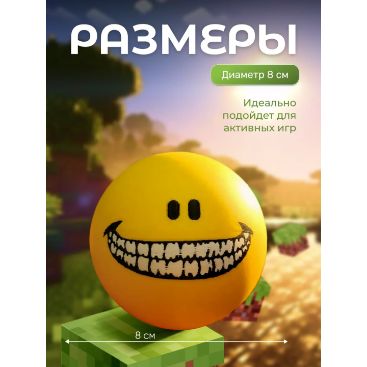 Верити verity игрушка minecraft 3