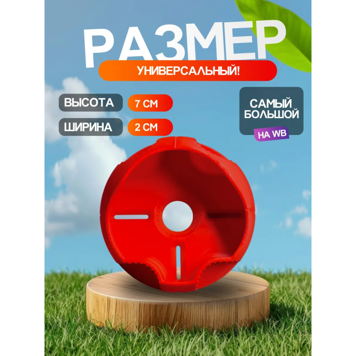пылесборник для дрели и направляющих