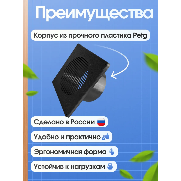 Выход стенной вытяжной диаметр 100мм