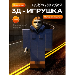район насилия roblox violence district сталкер