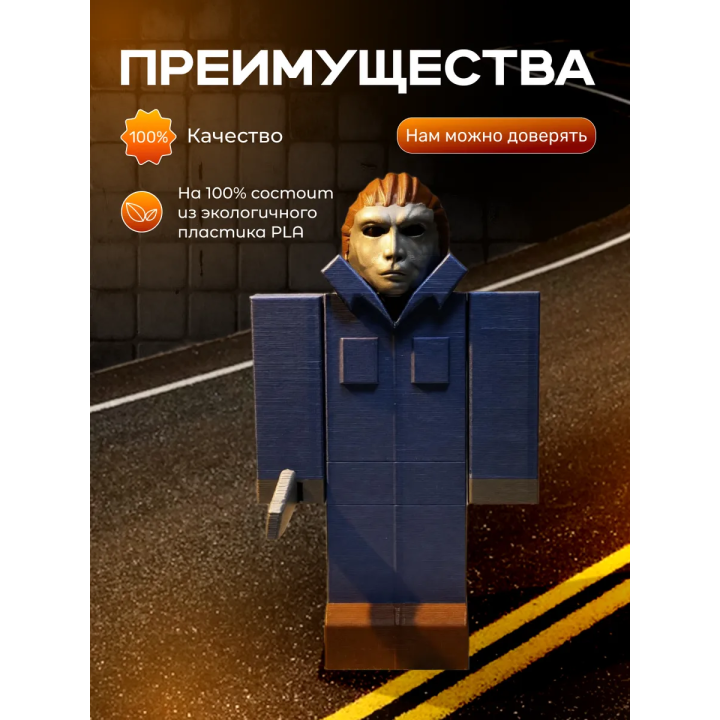 район насилия roblox violence district сталкер
