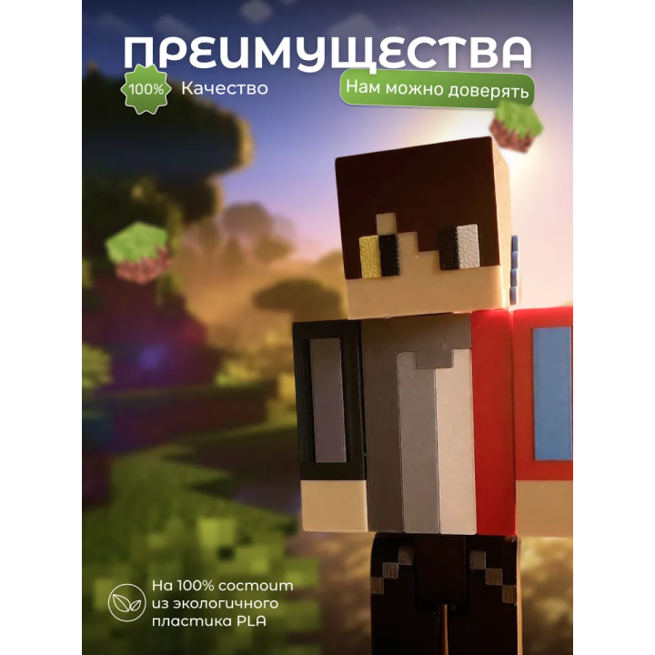 компот minecraft старый скин