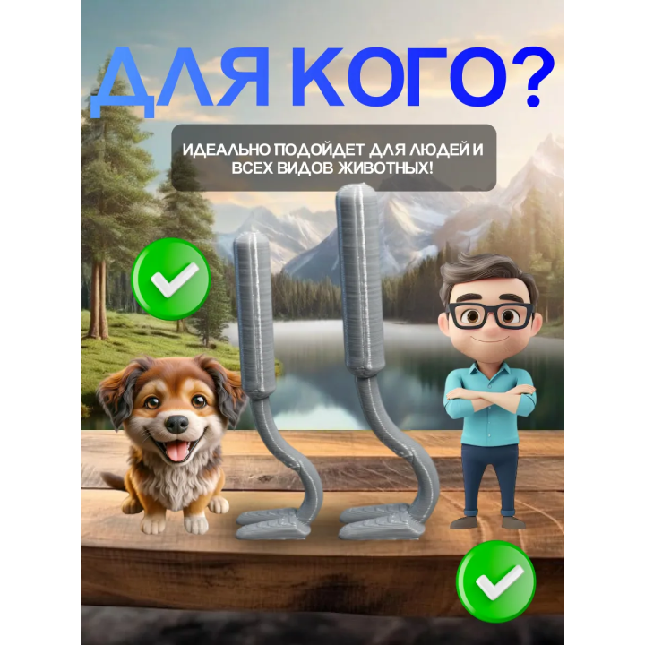 Выкручиватель клещей 2шт Для животных и людей Серые