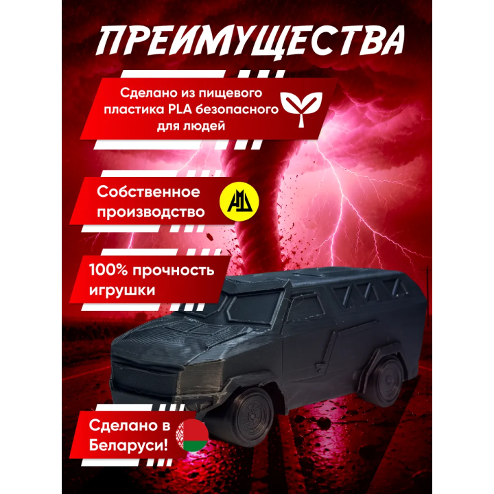 Despot armored vehicle перехватчик торнадо тив 2 игрушка