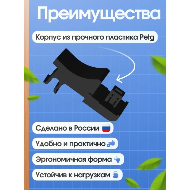 Кронштейн для капота toyota