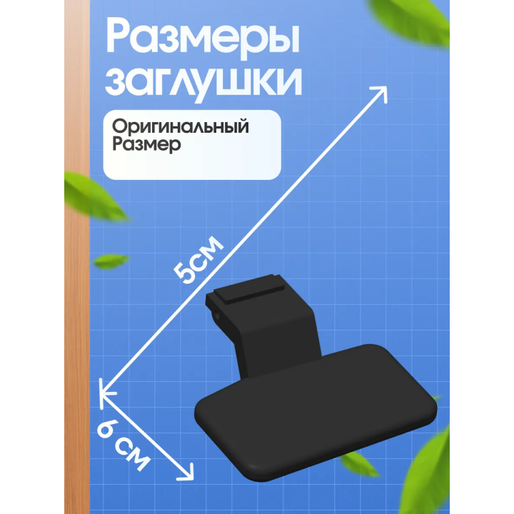 Ручка для подлокотника kia ceed