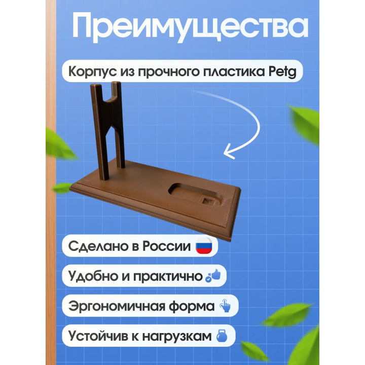 Подставка для пистолета Макарова