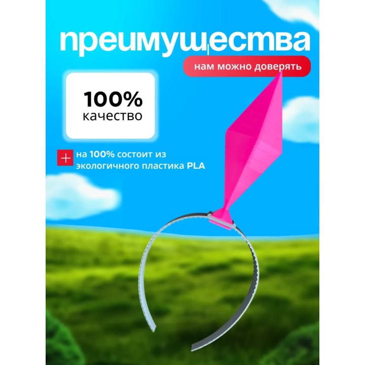 Пламбоб ободок симс, ободок sims розовый