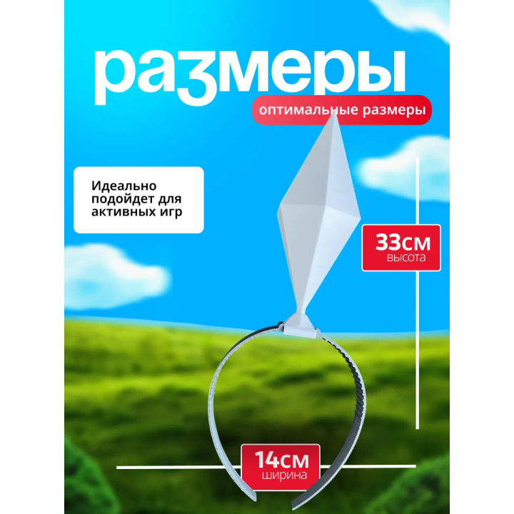 Пламбоб ободок симс, ободок sims белый