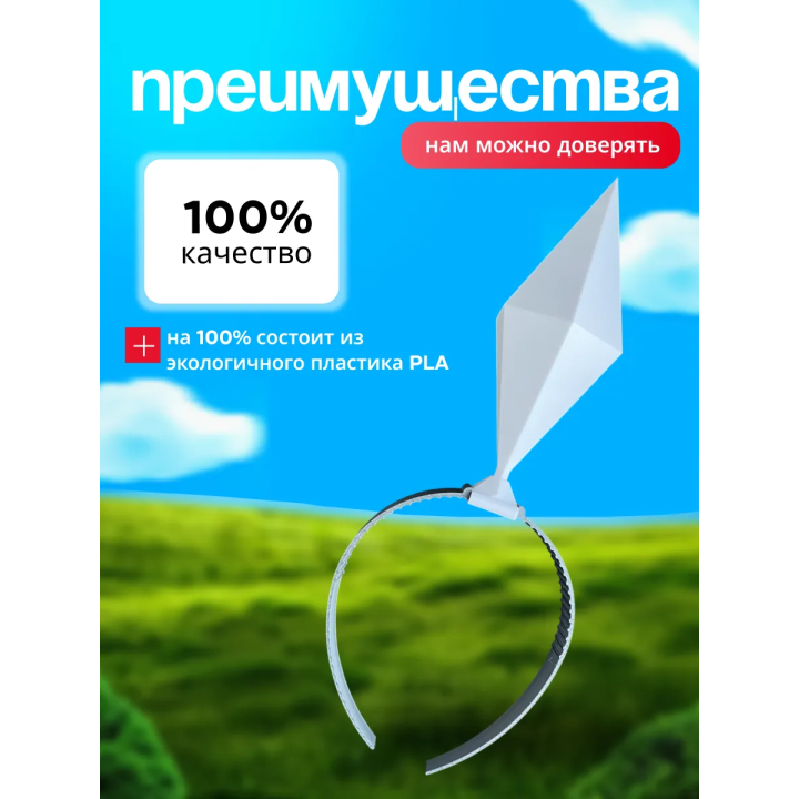 Пламбоб ободок симс, ободок sims белый