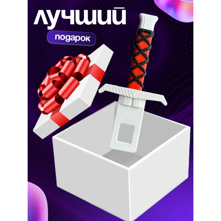 Заглушки ремня безопасности