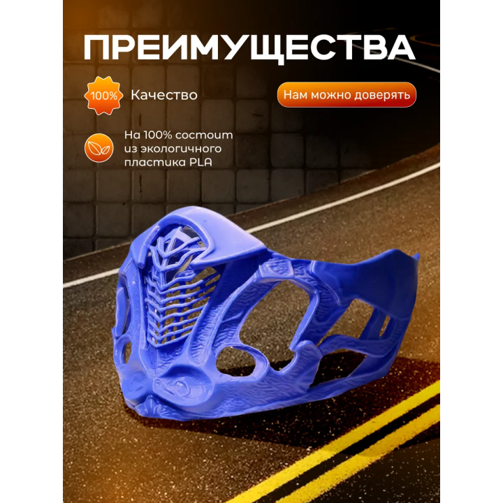 маска сабзиро мортал комбат