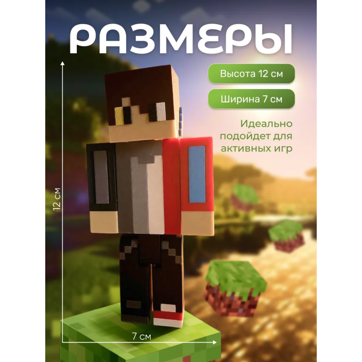 компот minecraft старый скин