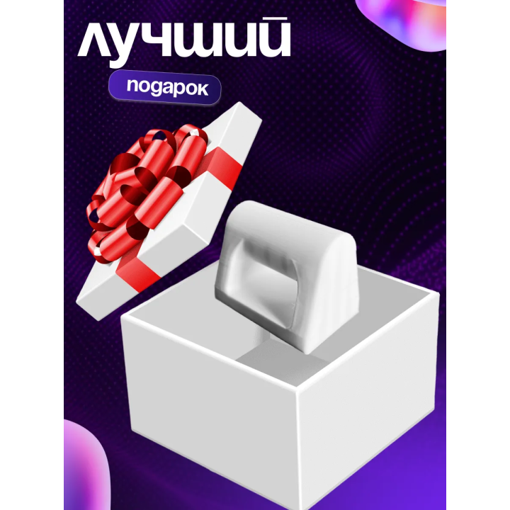 Держатель обувной ложки