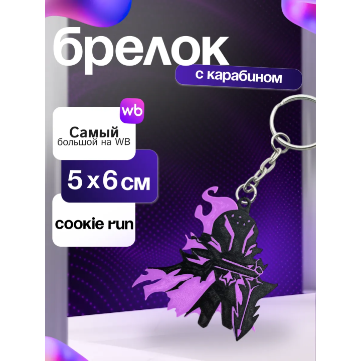 cookie run kingdom silent salt