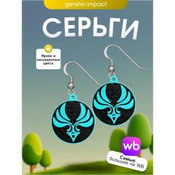 серьги геншин genshin impact 2