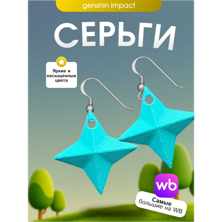 серьги геншин genshin impact 3