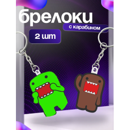 domo брелок