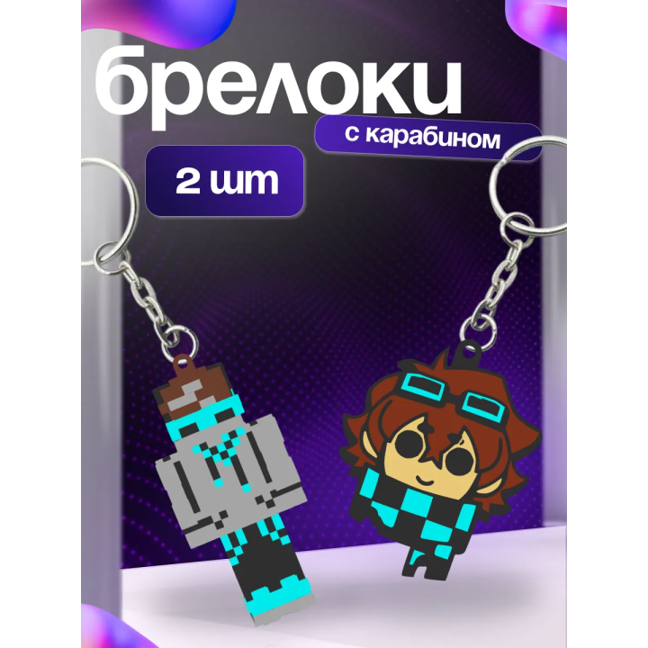 Брелок лололошка lololoshka
