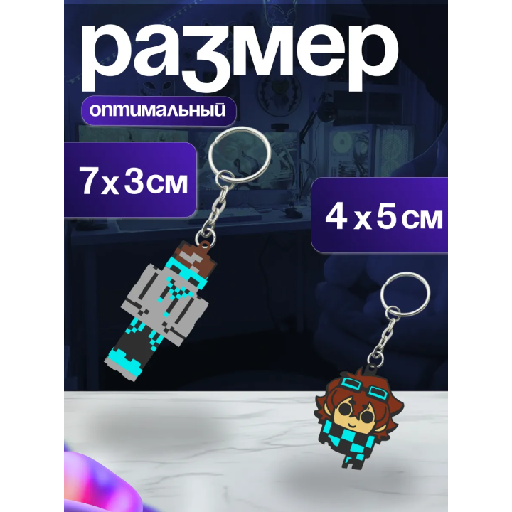 Брелок лололошка lololoshka