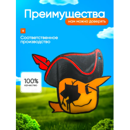 Брелок Джон доу форсакен