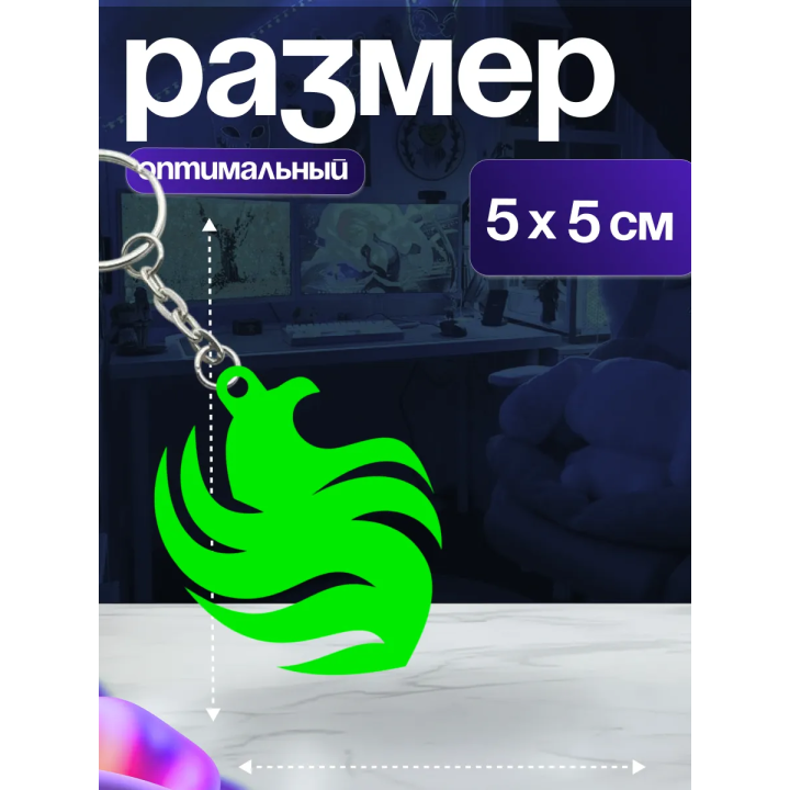 брелок falcons dota