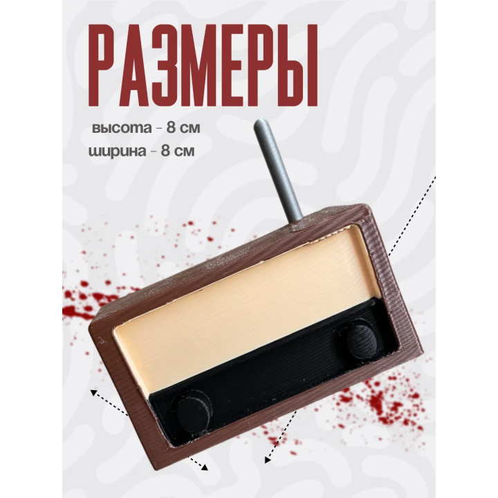 no im not a human радио