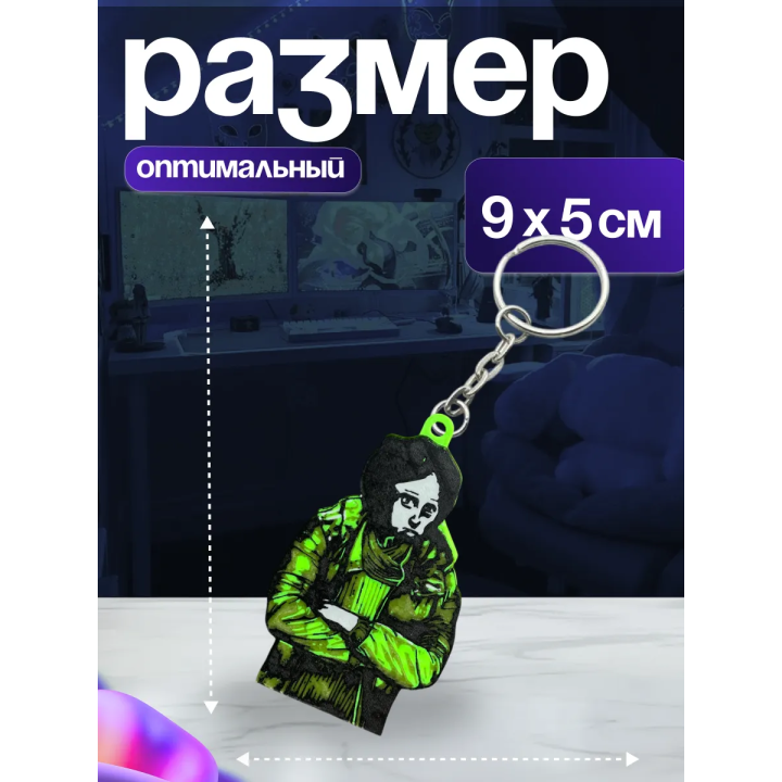 coat guy брелок нет я не человек