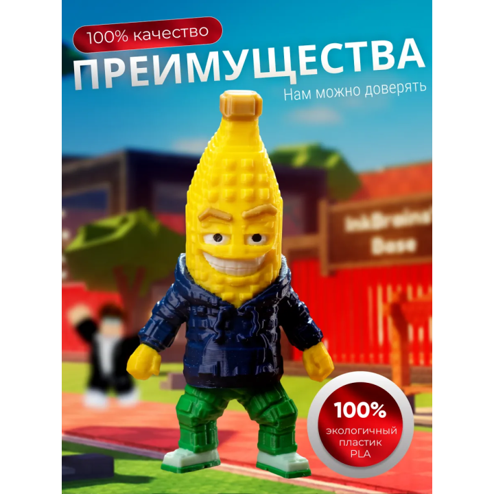 укради брейнрот roblox игрушка bannanito