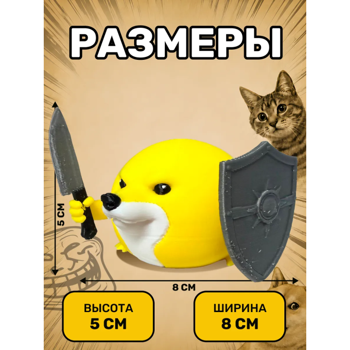 Сиба ину фигурка игрушка