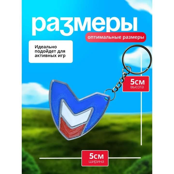 Значок маруся завозин