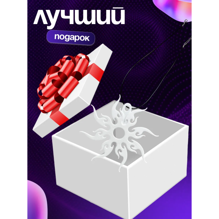 Культ спавна / ту тайм форсакен