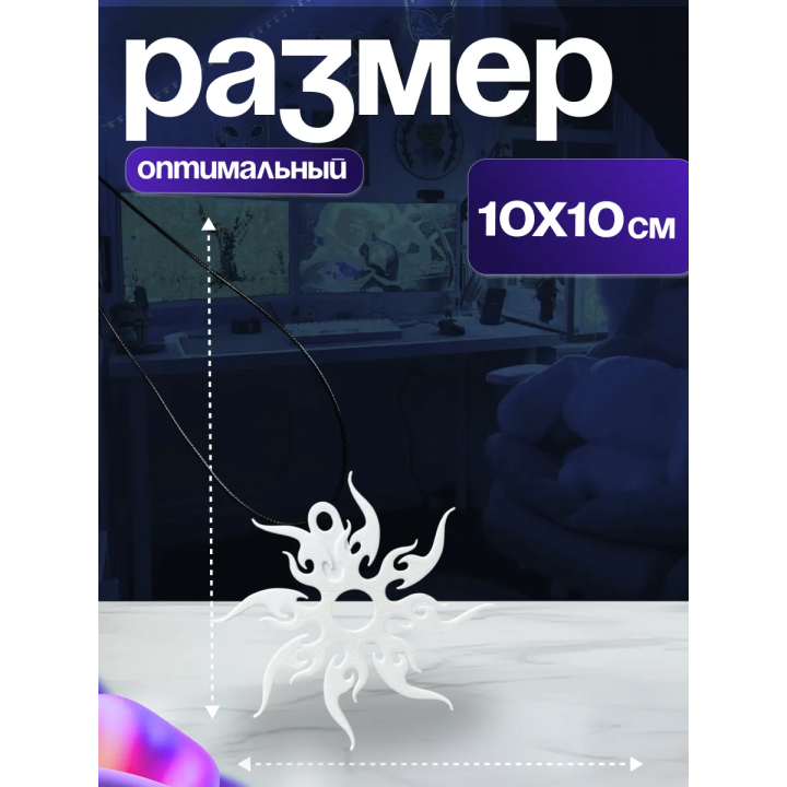 Культ спавна / ту тайм форсакен