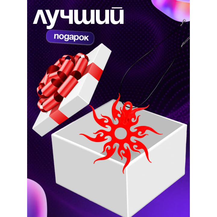Культ спавна / ту тайм форсакен