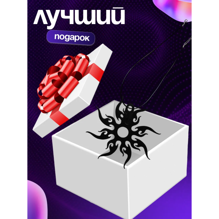 Культ спавна / ту тайм форсакен