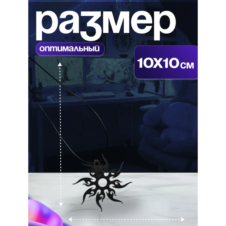 Культ спавна / ту тайм форсакен