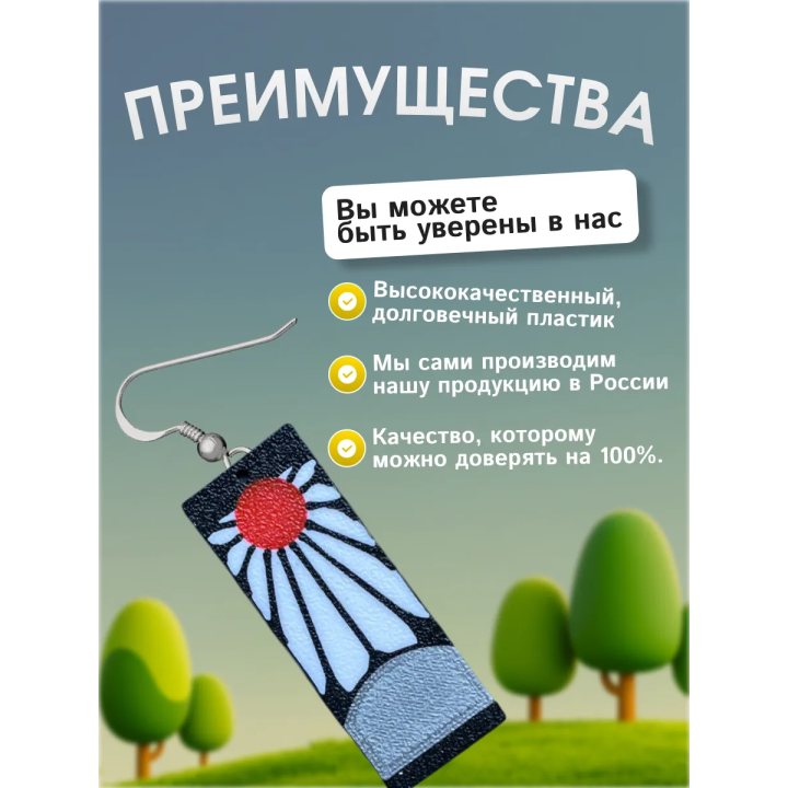 серьги ханафуда hanafuda