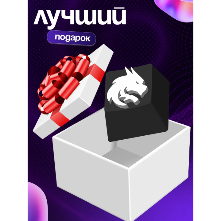 Кейкап тимспирит team spirit