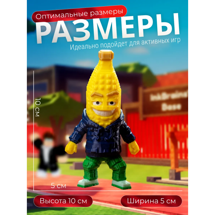 укради брейнрот roblox игрушка bannanito