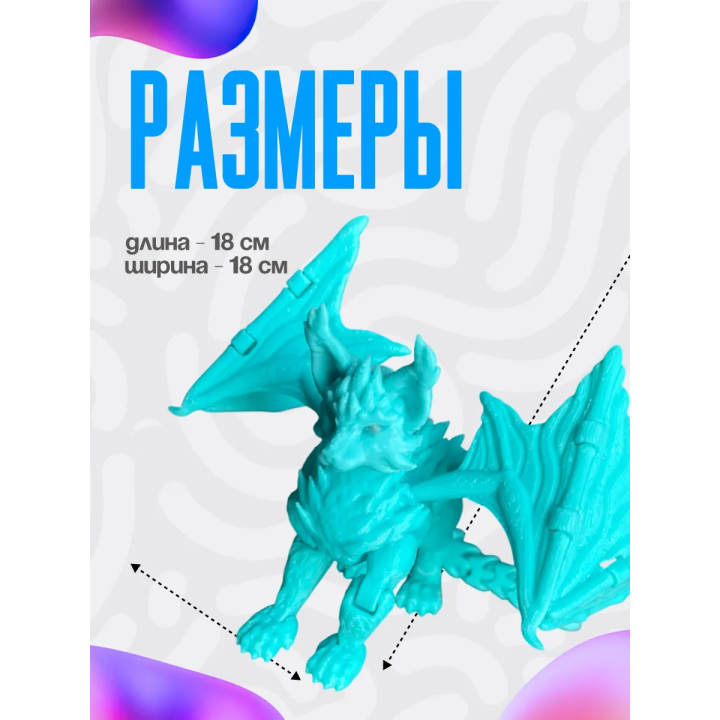 котодракон