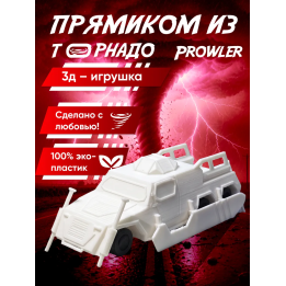 титус перехватчик торнадо игрушка prowler