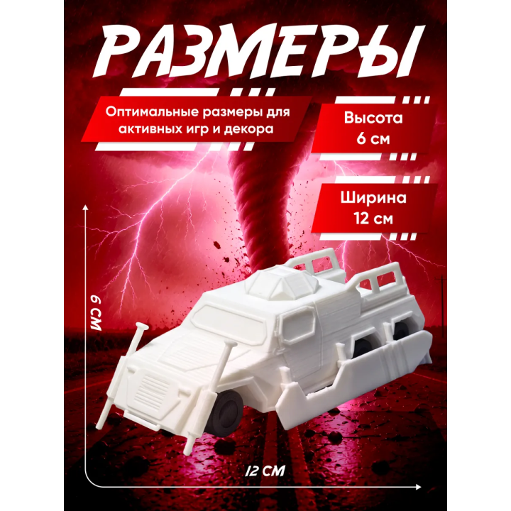 титус перехватчик торнадо игрушка prowler