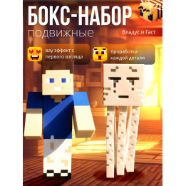 владус minecraft подвижный, майнкрафт гаст ghast
