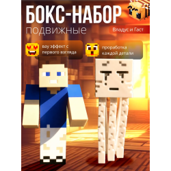 владус minecraft подвижный, майнкрафт гаст ghast