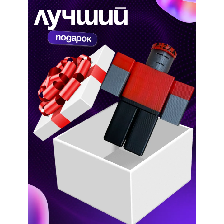Игрушка pizza game beta roblox