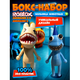 Больница для животных roblox пациент аномалия 6 набор