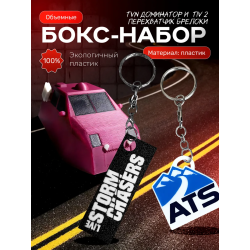 tiv 2 перехватчик торнадо брелоки, tvn dominator