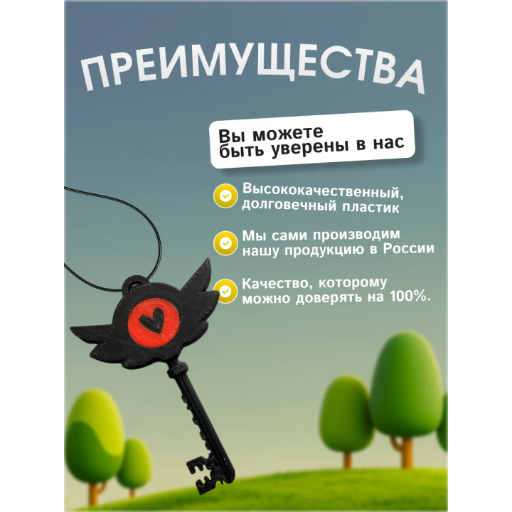 Цепочка hazbin hotel отель хазбин
